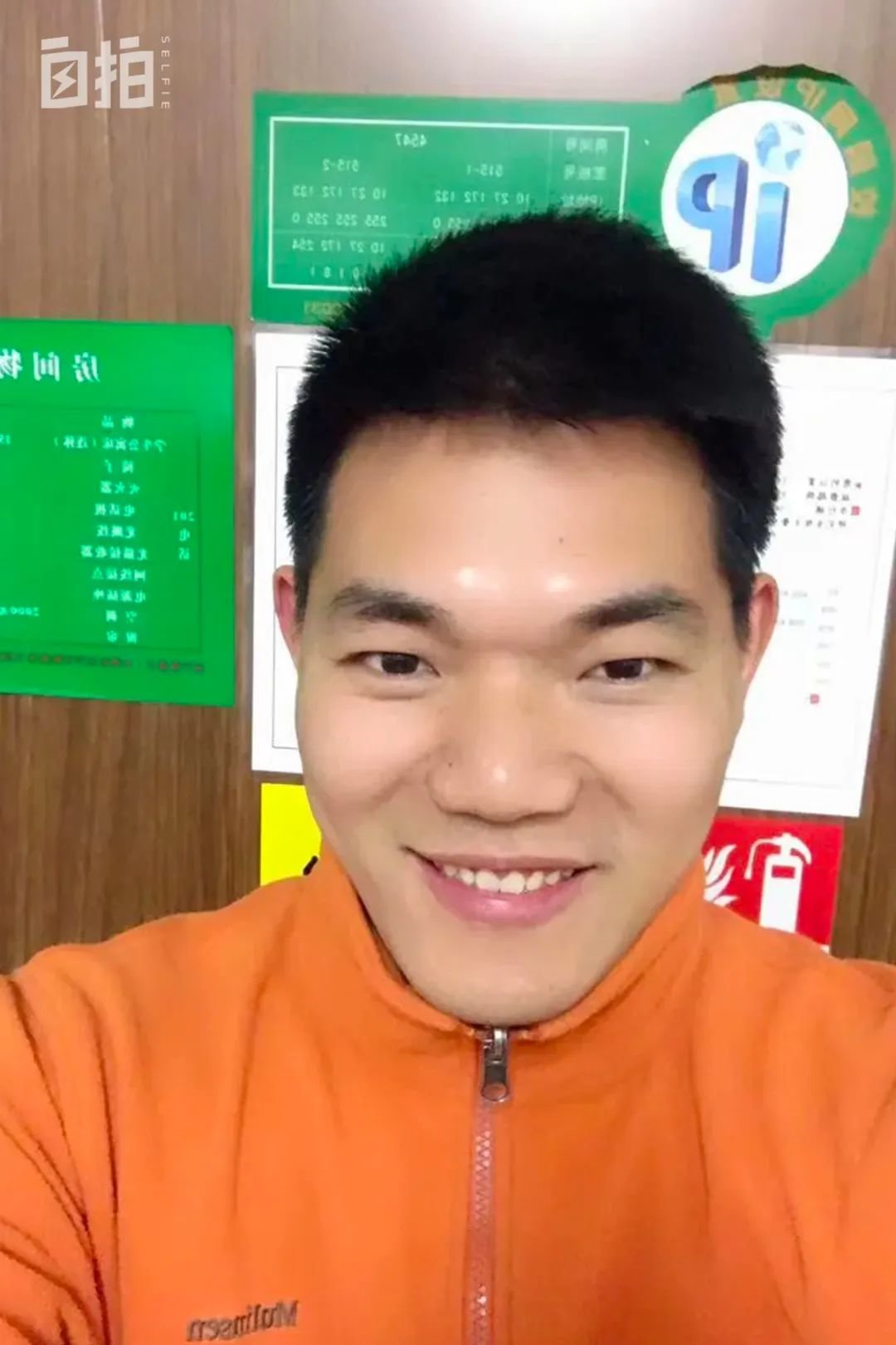 我在社科院研究生宿舍里的自拍。