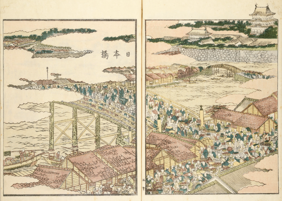 《日本桥》，葛饰北斋作，出自《绘本东都游》1802年，彩色印刷本。这 本书1799年出版时是单色本，再版时删除了部分景点，彩色印刷。鱼市位于画面底部，城堡位于上方，雄伟壮观，逸出了画框