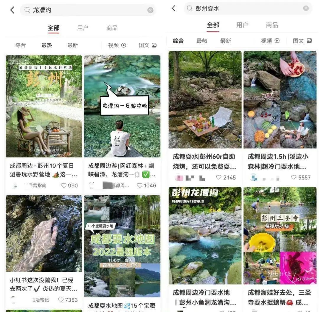 畸形的小红书、抖音打卡 从不要脸到不要命 第8张-心情说说 畸形的小红书、抖音打卡 从不要脸到不要命 第8张