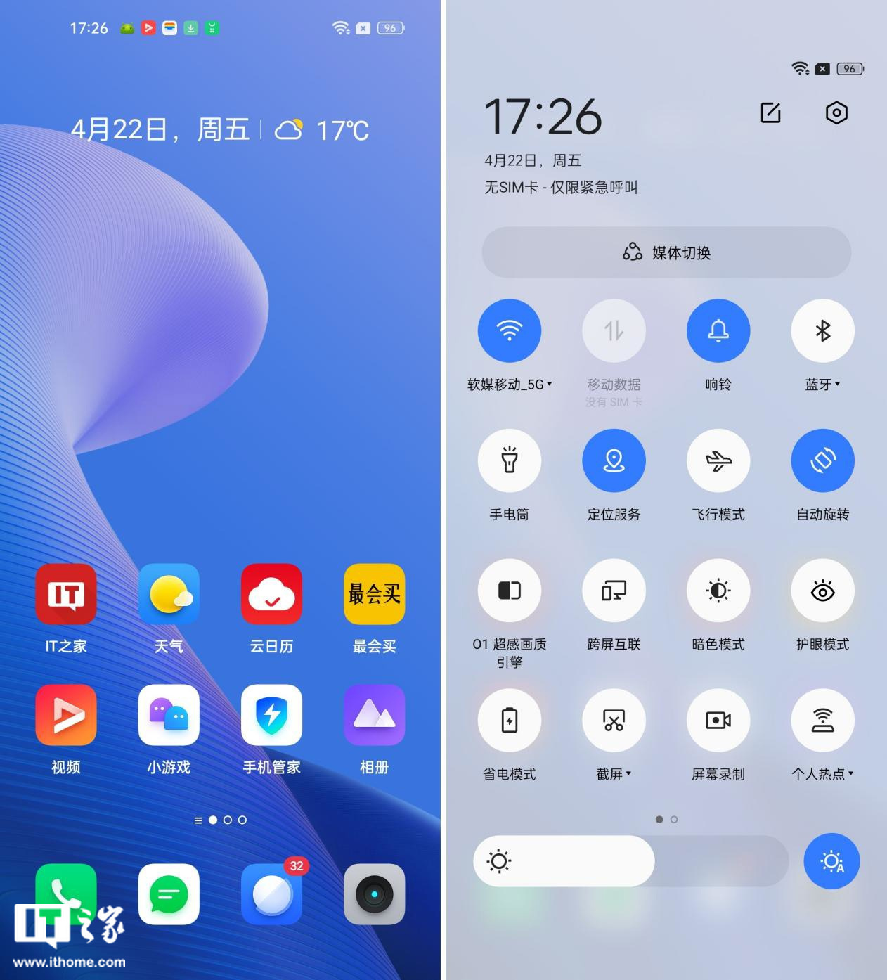 Screenshot_2022-04-22-17-26-29-97_b783bf344239542886fee7b48fa4b892-side