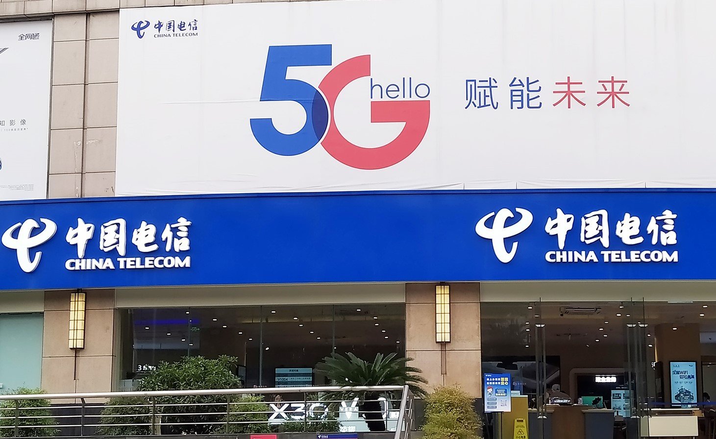 电信主机最新应用趋势:依托优质线路与低延迟网络,为网站建设、云服务、视频业务及数据中心提供高效稳定支持-亿动网络笔记