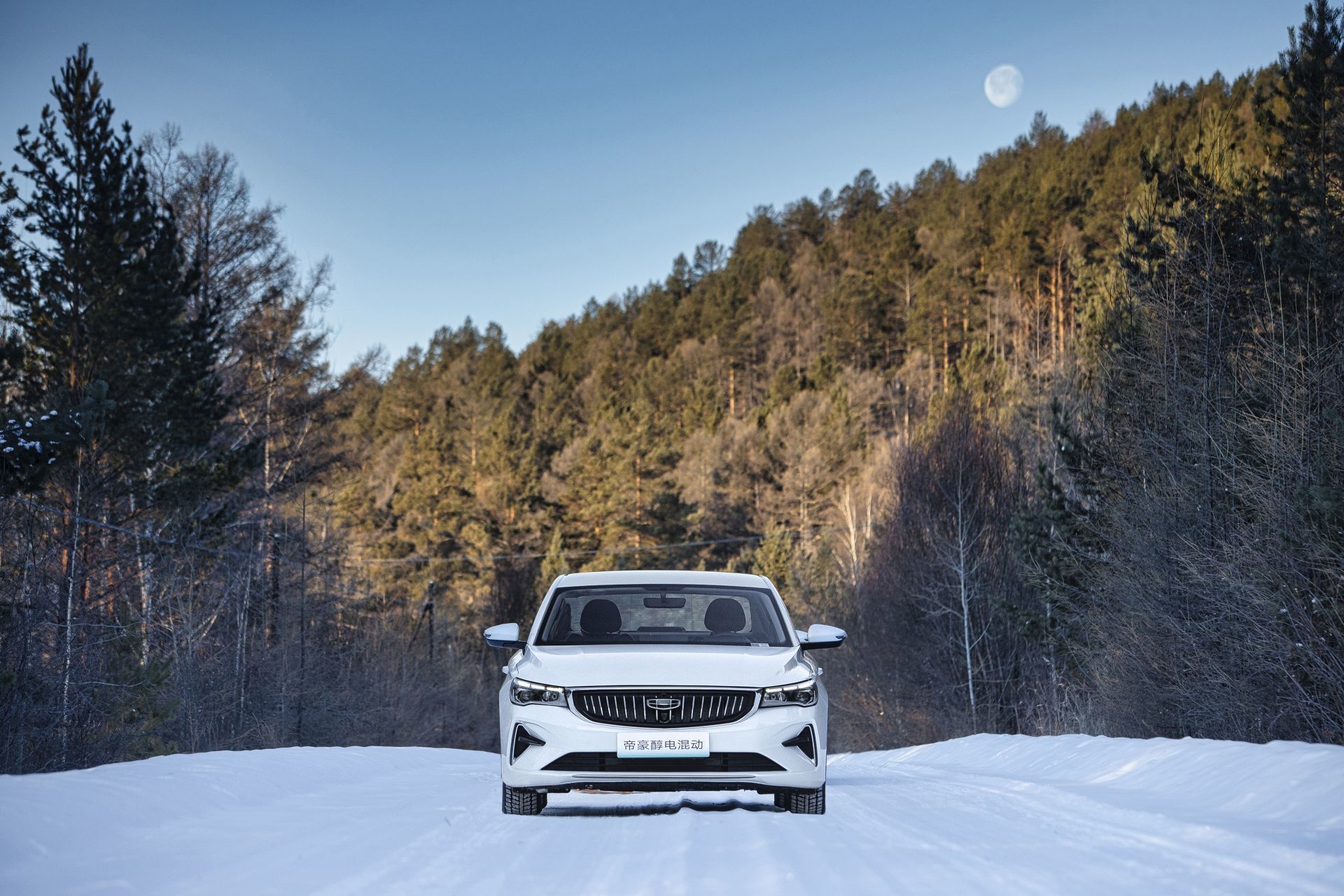 每公里醇耗不到3毛吉利帝豪醇电混动版实车发布