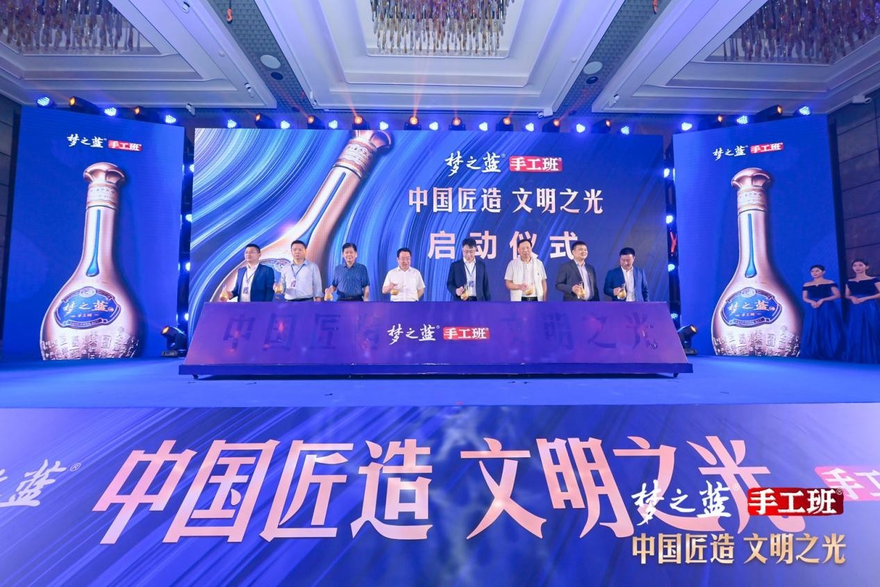 "中国匠造 文明之光" 梦之蓝·手工班新品上市发布会_凤凰网