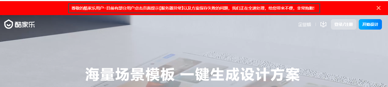 “酷家乐崩了”上热搜！  </p>
<p>
	<strong>2、和太原最老理发店一起变老的“Tony老师” </strong></p>
<p><img src=