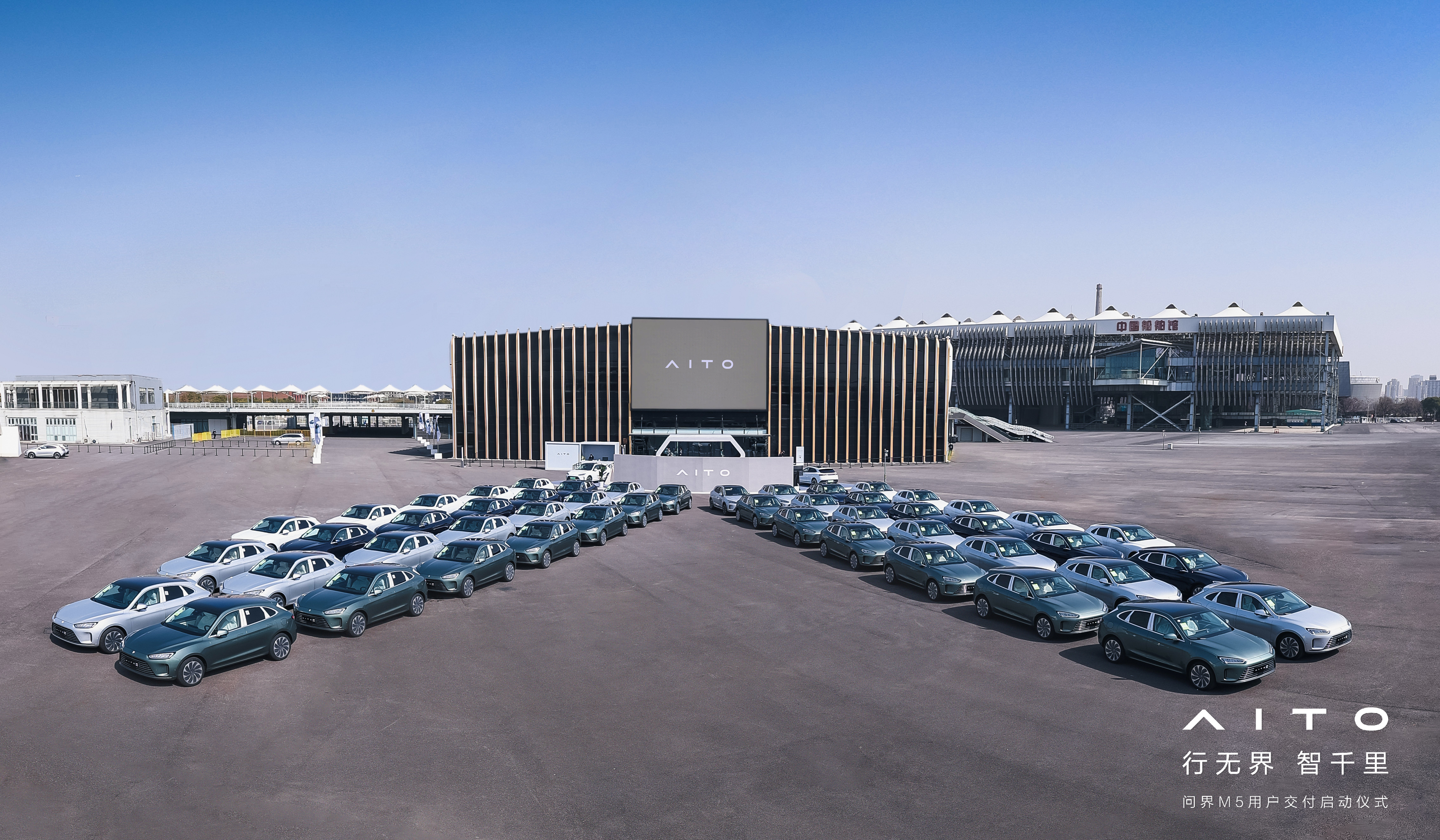 "软硬兼施" aito占位高端智慧汽车市场前排_凤凰网汽车_凤凰网