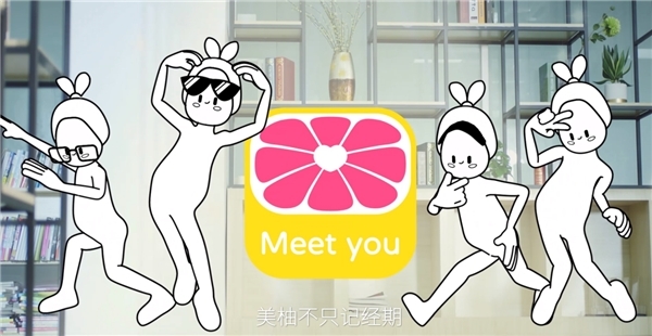 “工具人”实锤?来看一站式女性健康管理APP美柚的9年历程_凤凰网区域_凤凰网