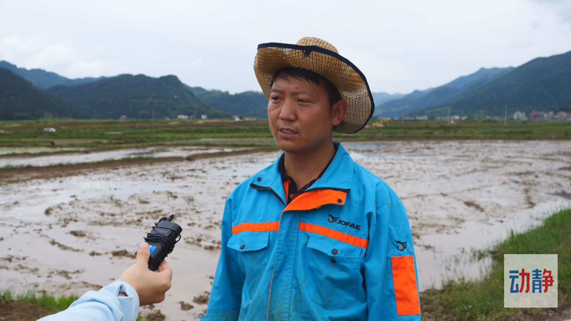 松桃县普觉镇真旗屯社区 雷贵超