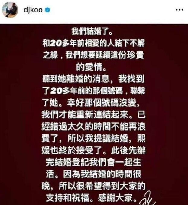 大S具俊晔再婚细节曝光,两人通过电话确认婚事,至今还没见过面