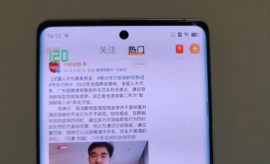 定制35mm大师镜头，努比亚旗舰新机Z40 Pro上市