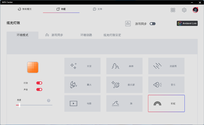 图形用户界面, 应用程序