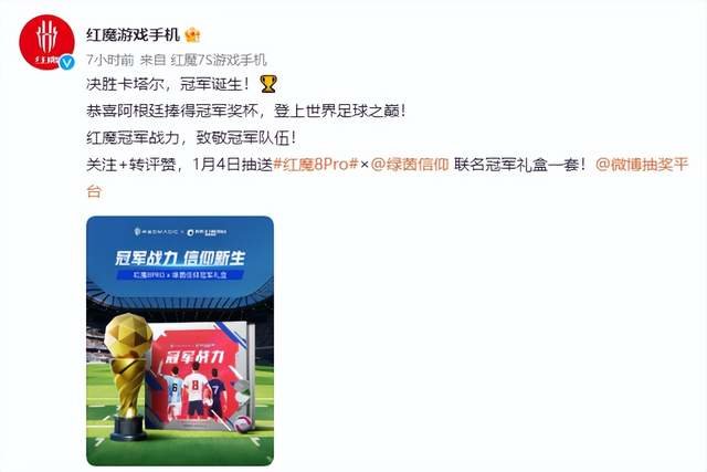 米乐M6官网终于实现在手机上玩主机、PC游戏了？红魔8 Pro品鉴会曝光太强了！(图1)