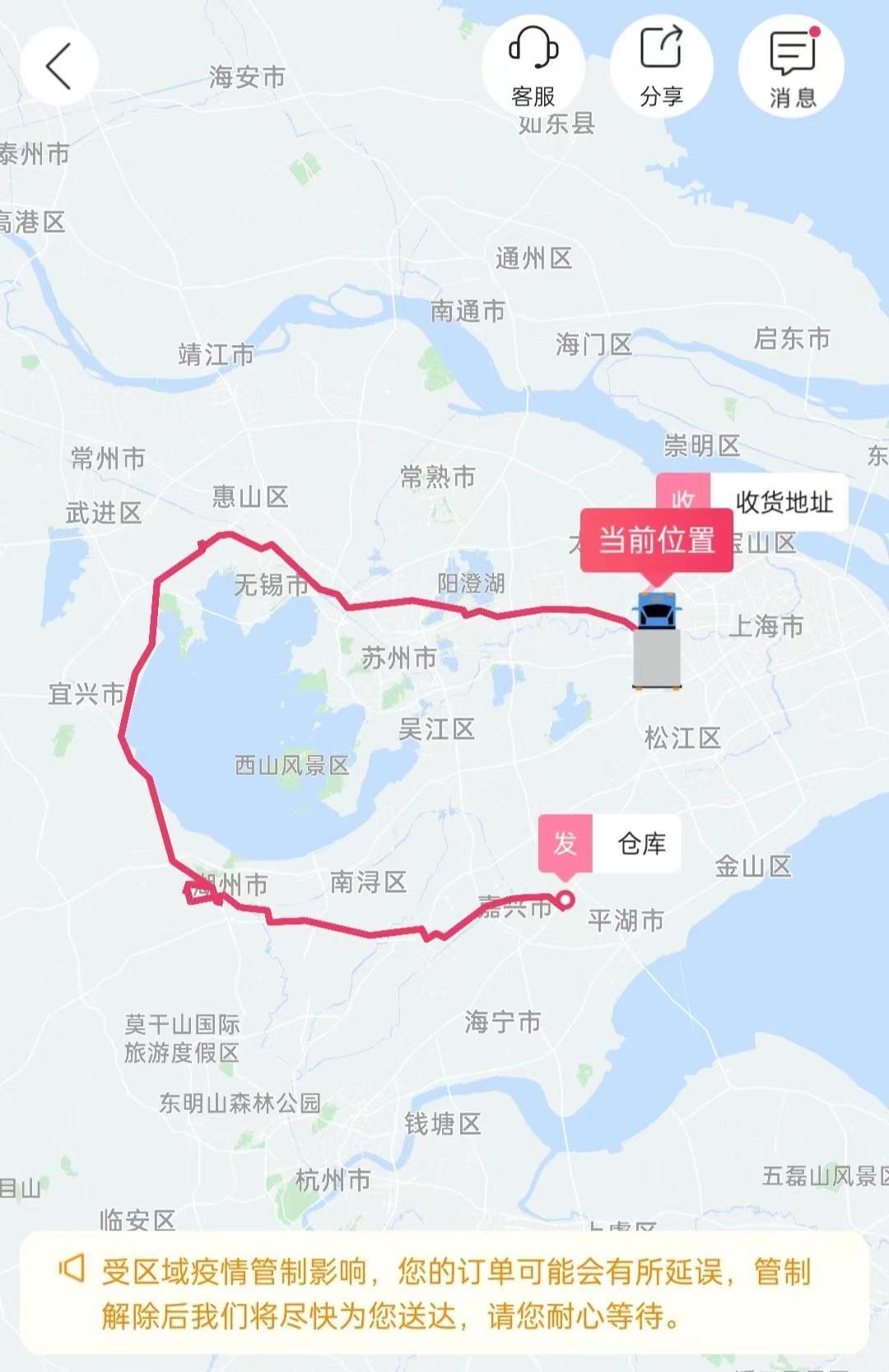 “不确定性”来袭电商重新厘定供应链价值