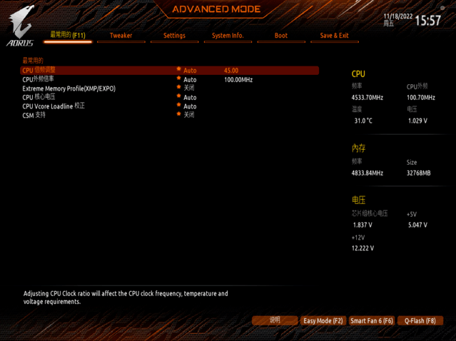 【有料评测】技嘉X670E AORUS MASTER超级雕主板评测 接口真的多