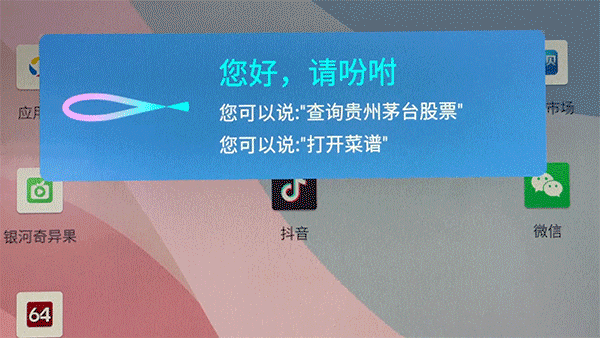 自带一米长腿的27寸安卓“大平板”!雕塑家Be With Me移动智慧屏评测:想在哪用就在哪用