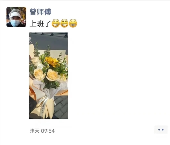 ▲4月9日，顾客要曾师傅帮忙送花，他取到花后拍照发了个朋友圈