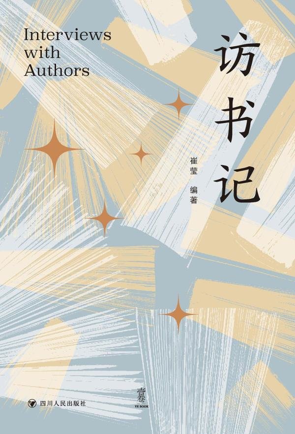 在写作中避难:拿起笔,开始自己的疗愈之旅_凤凰网