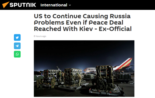 （俄卫星社：前官员称，即使与基辅达成和平协议，美国也会继续给俄罗斯制造麻烦）