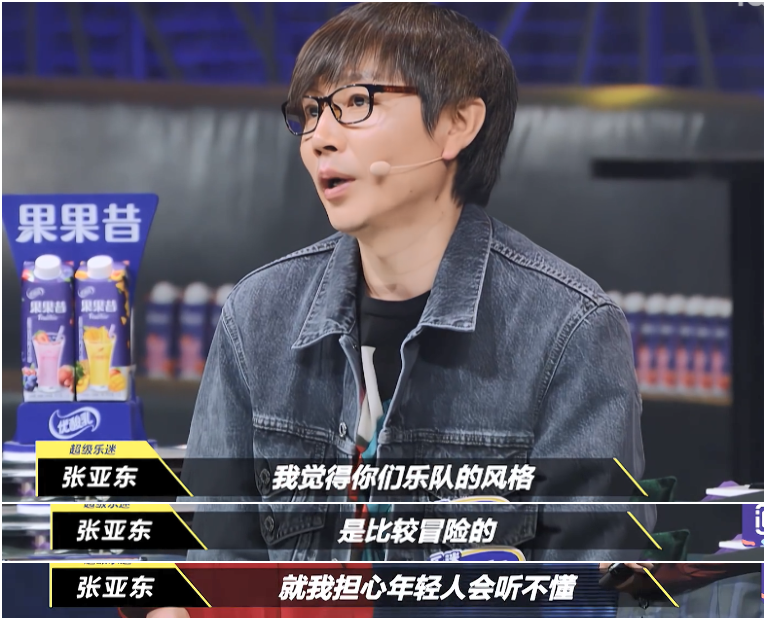 广告人刘恋为《浪姐3》初舞台做PPT,北大学霸杀入娱圈赢在文化?