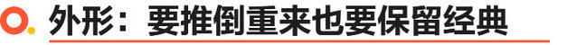 xr怎么测身高东风本田全新XR-V试驾 进化够彻底／继续卷同行儿_https://www.jmylbn.com_新闻资讯_第2张
