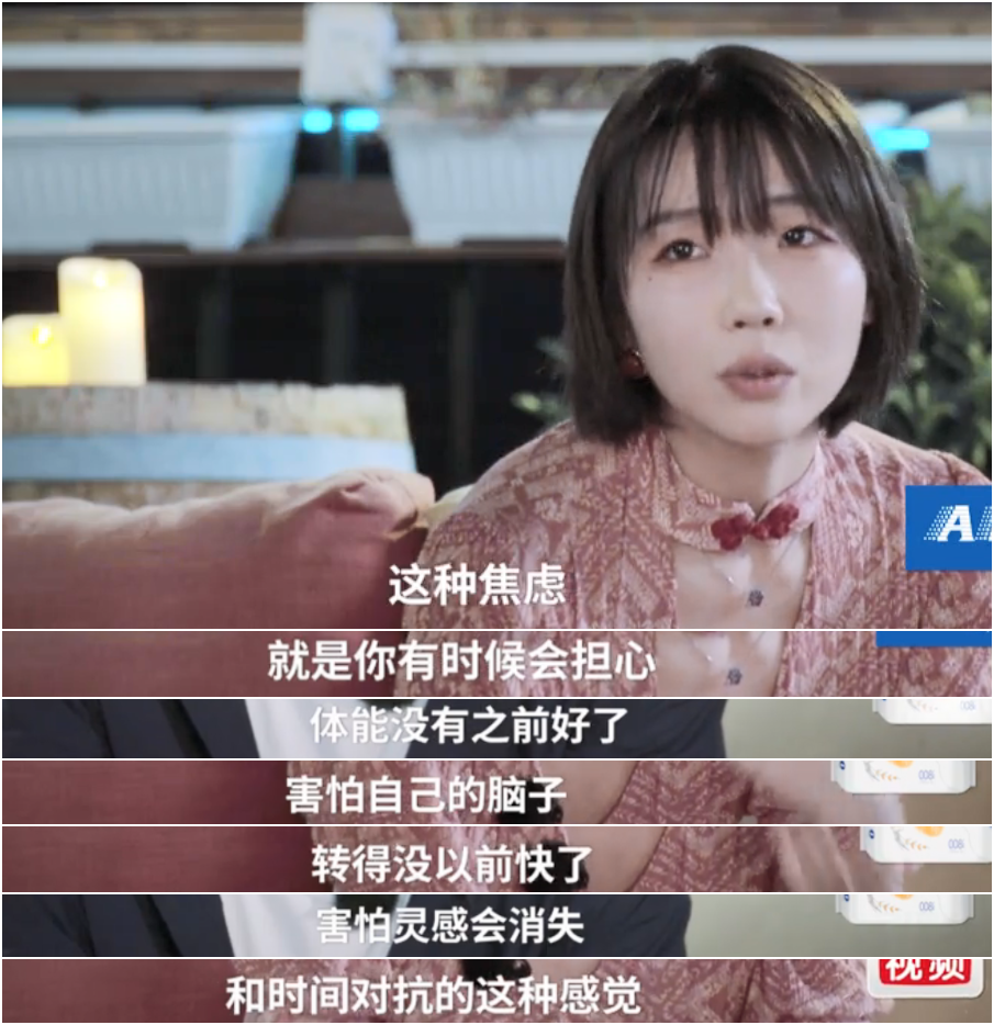 广告人刘恋为《浪姐3》初舞台做PPT,北大学霸杀入娱圈赢在文化?