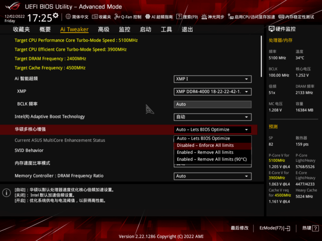 【有料评测】华硕Z790吹雪D4主板评测 全面的高端白色主板