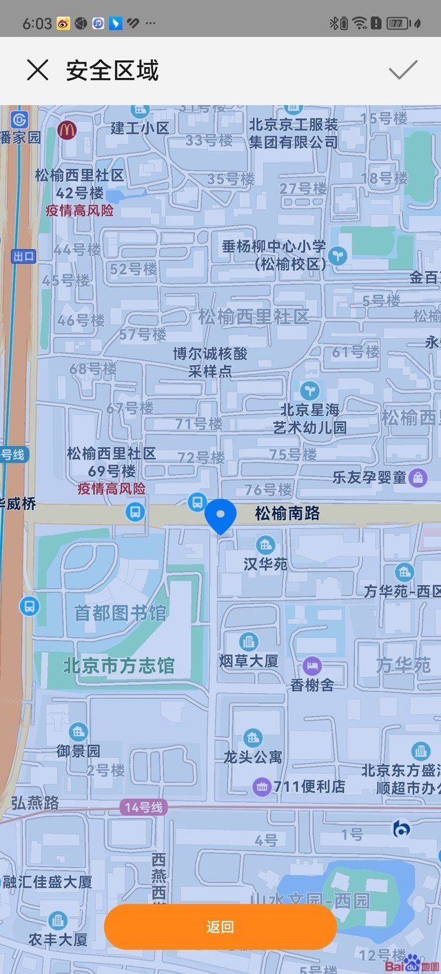 【有料评测】华为儿童手表5X Pro评测:将安全守护做到极致