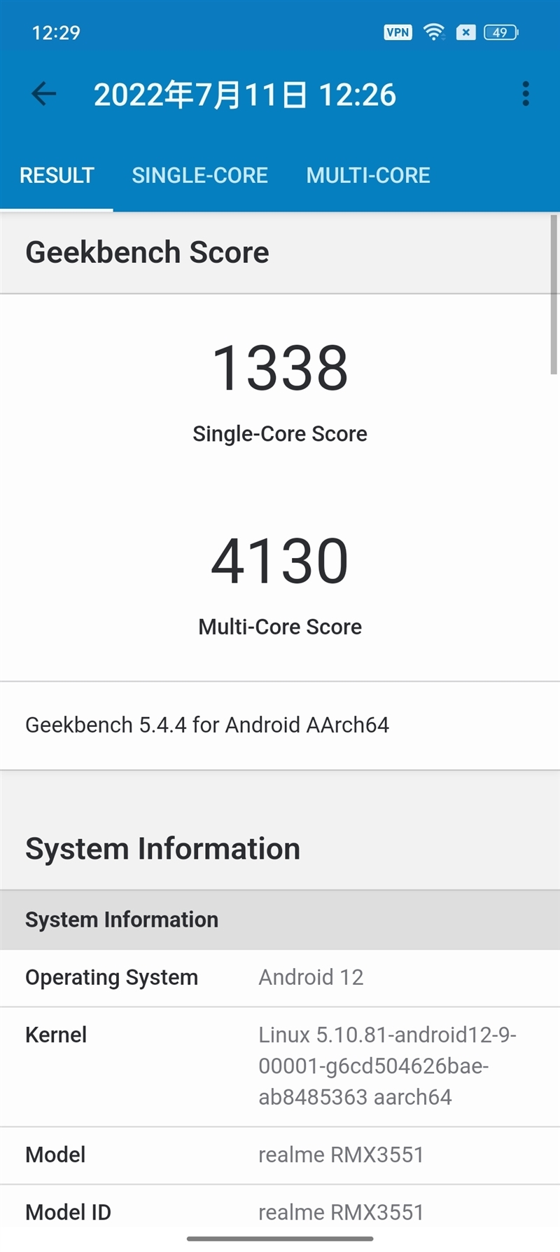 谁说轻薄没旗舰!真我GT2大师探索版首发评测:CPU、电池、快充都满分了