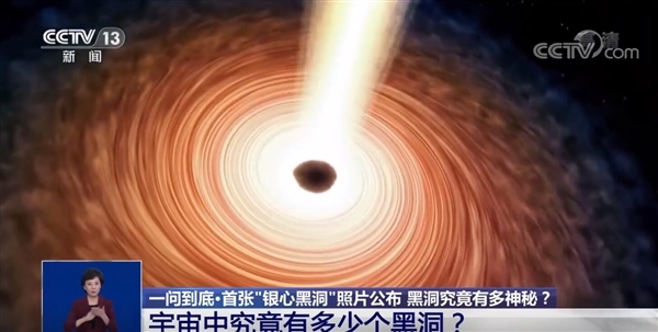 宇宙中究竟有多少个黑洞?科学家计算得出结论:4000亿亿个