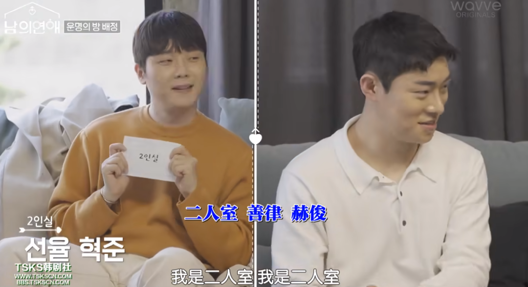 韩国出了档男男恋爱综艺,刺激啊……