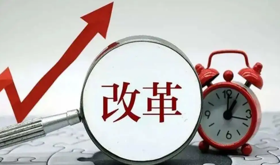 熊园:"省以下财政体制改革"提速,影响几何?__凤凰网