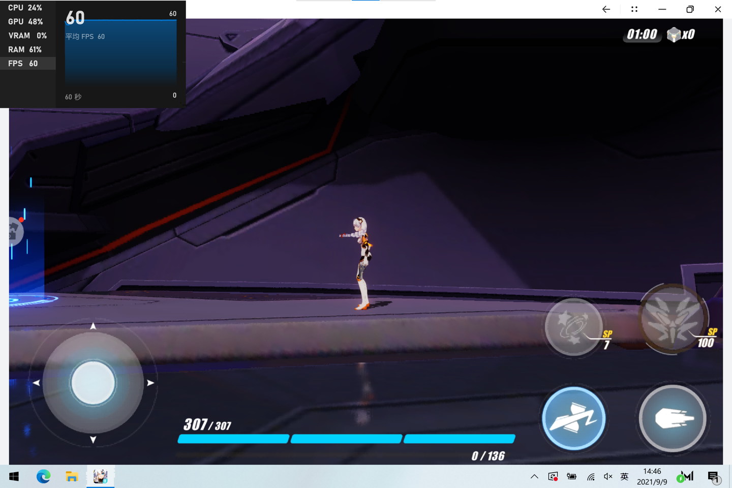 电脑游戏的屏幕