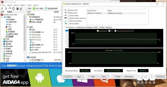 梅捷H610主板评测