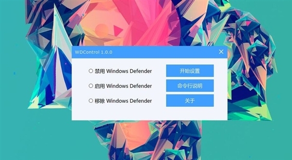 电脑卡得受不了还误杀?教你一键关闭Defender