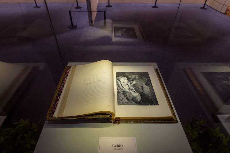 展厅现场,多雷铜版画《失乐园》