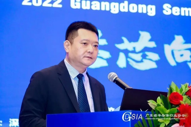 2022广东省半导体产业技术峰会成功举办