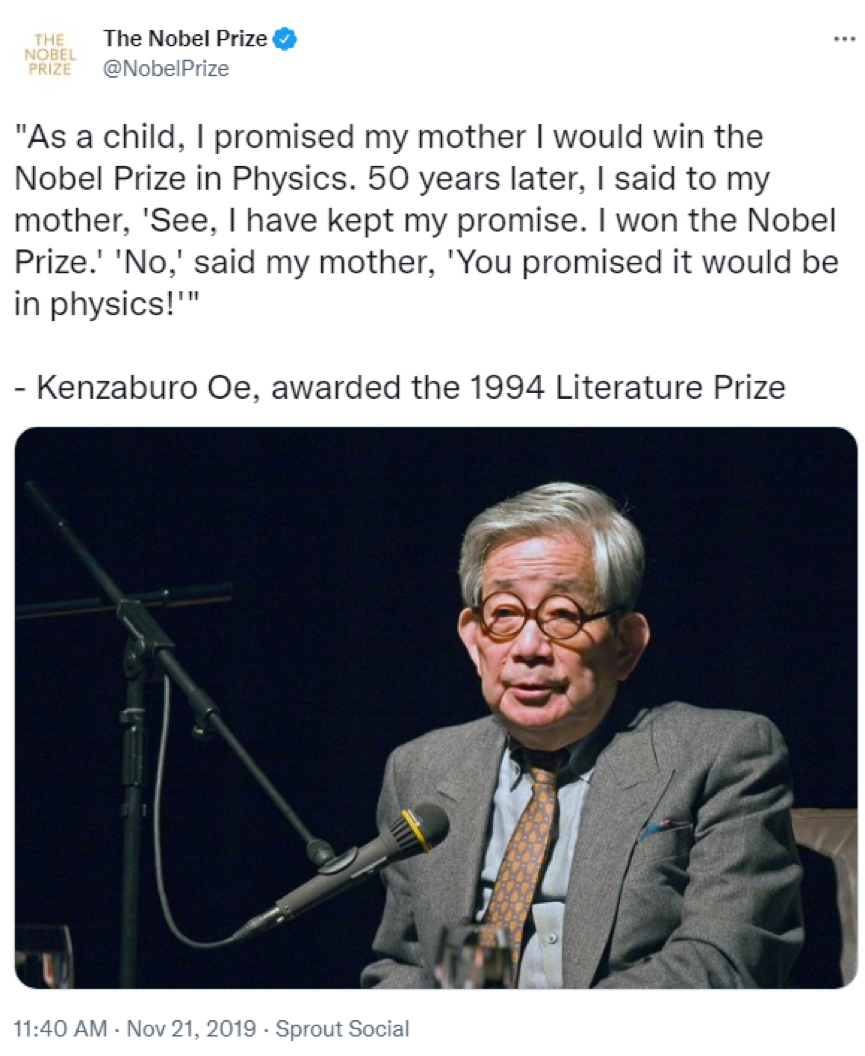 大江健三郎的诺奖发言|@NobelPrize/twitter
