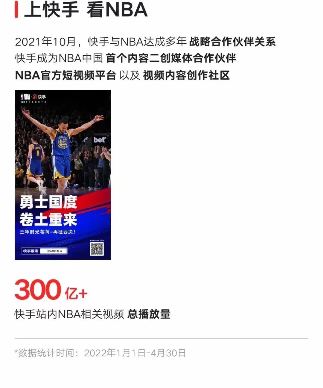 诺亚体育直播，重塑体育观赛体验的数字新航标诺亚体育直播在线观看