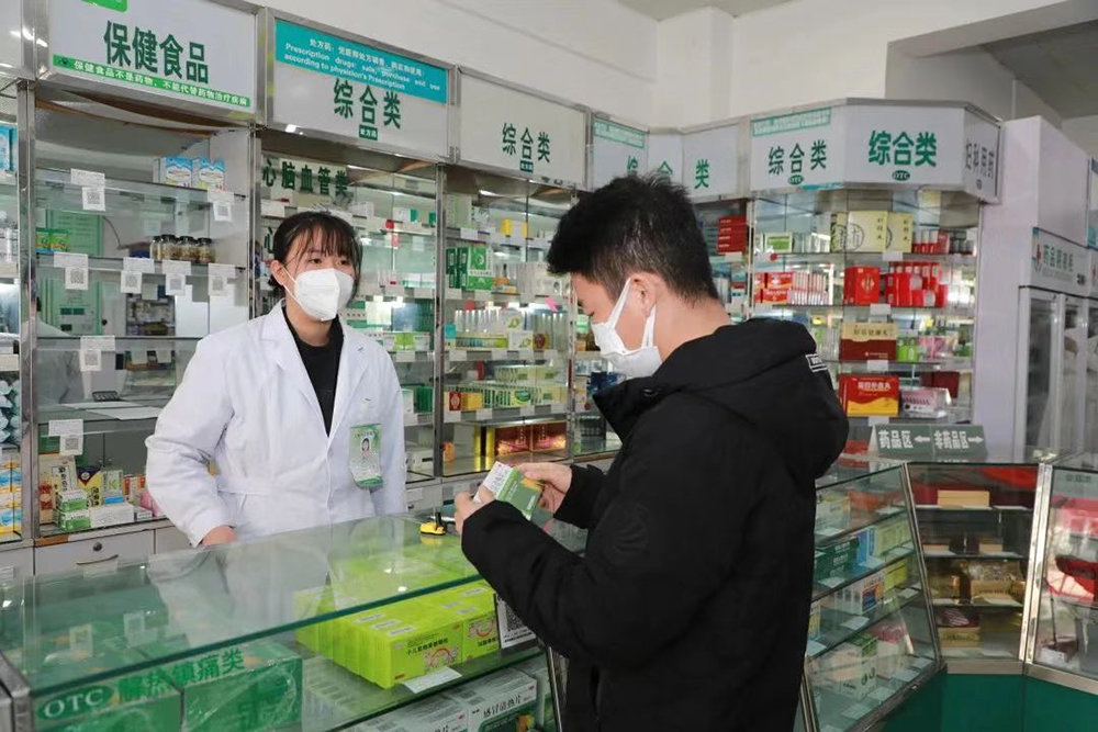 消费者在药店买药。