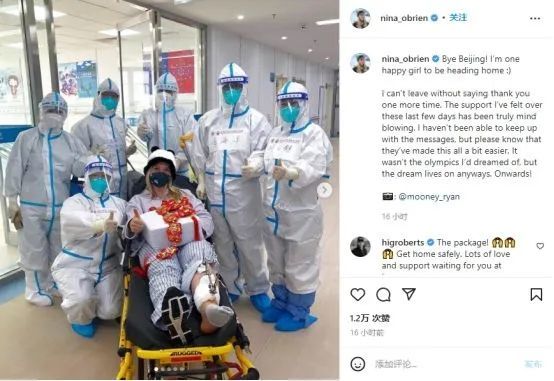 美国选手尼娜·奥布莱恩在海外社交媒体发文感谢中国医护。（图片来源：Instagram）