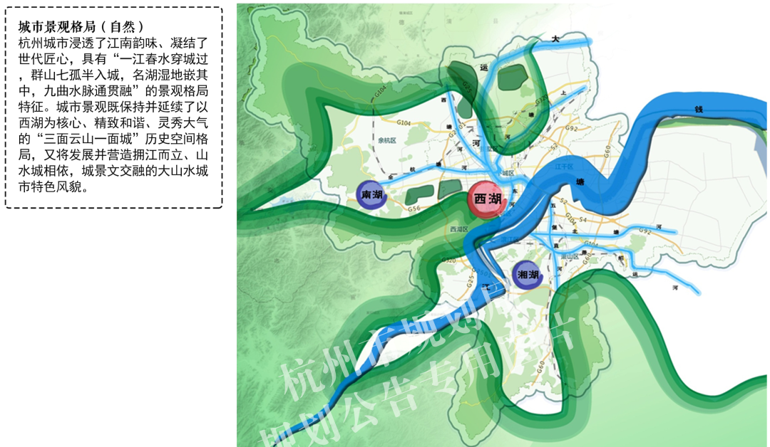 杭州总体城市设计调整,透露了哪些信号_凤凰网