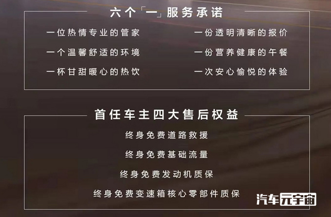 星途启动双网共修计划 服务网点年内超过500家-图4