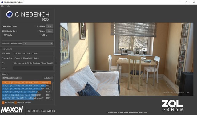 铭瑄H610主板评测