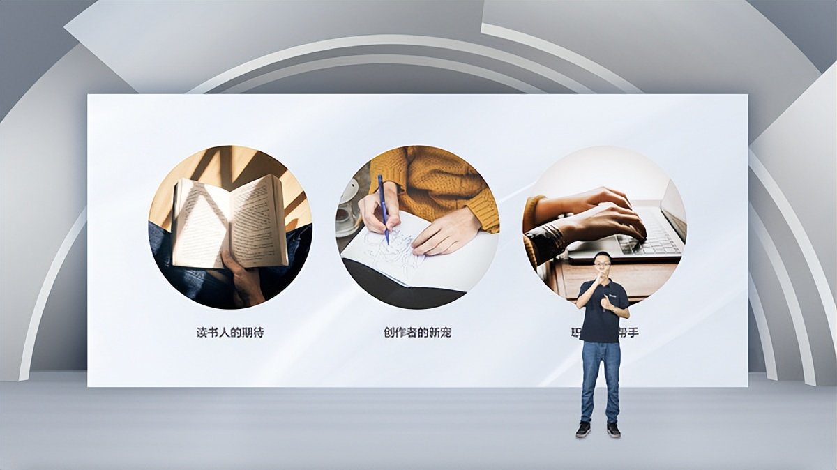 掌阅科技旗下掌阅iReader发布智能记事本iReader Smart Air_凤凰网