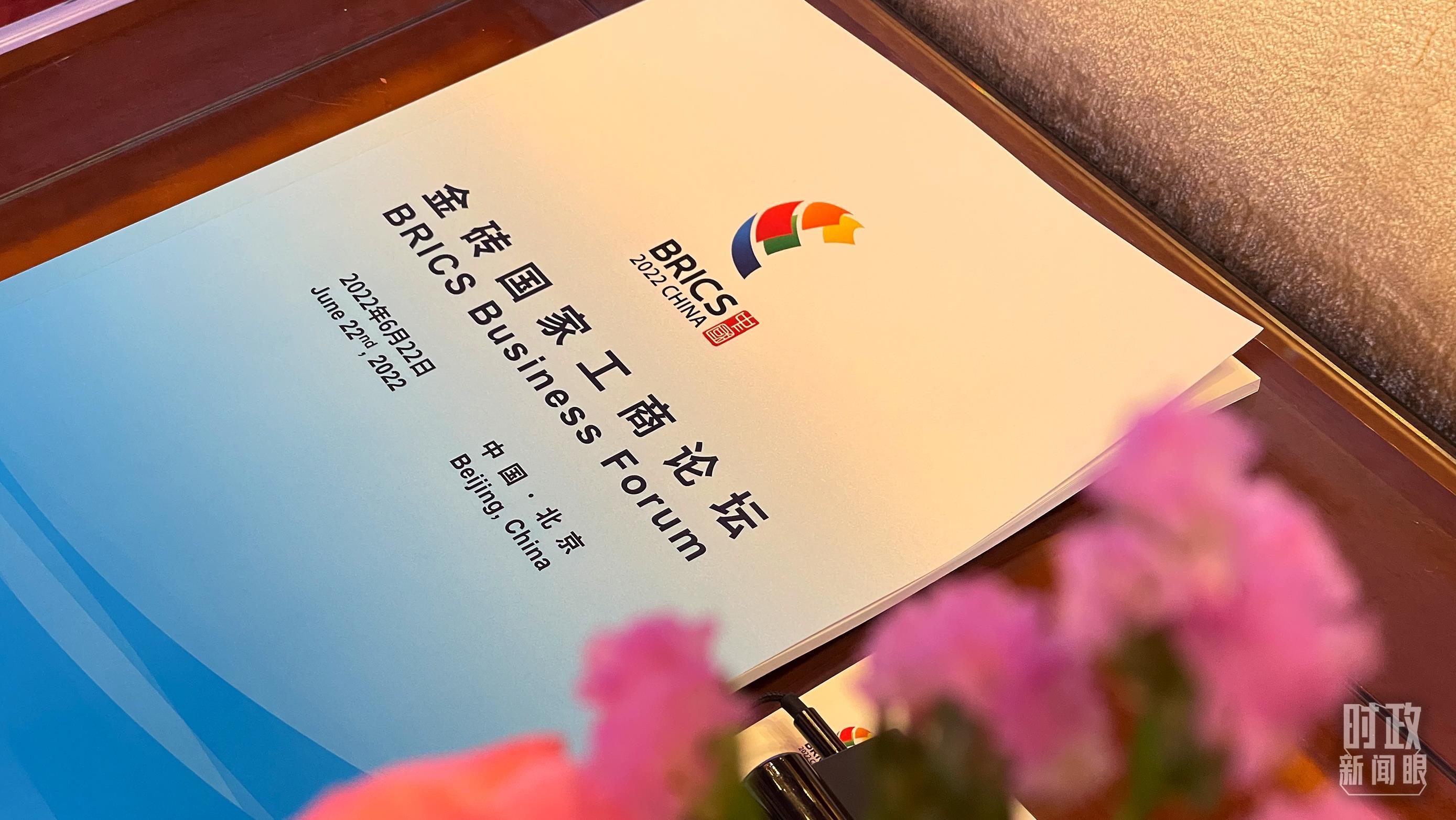 △主图五种颜色代表金砖五国，象征五国团结合作，同舟共济。（总台央视记者蒋硕拍摄）