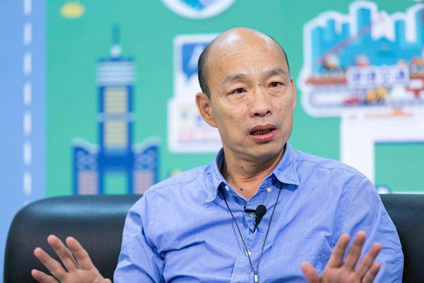 前高雄市长韩国瑜.(图片来源:台湾"中时新闻网")