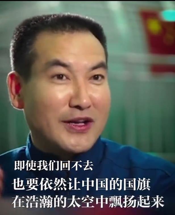中国人首次太空漫步14周年，致敬航天英雄