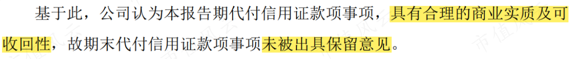 (来源:西陇科学公告20200718)