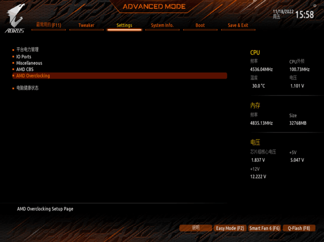 【有料评测】技嘉X670E AORUS MASTER超级雕主板评测 接口真的多