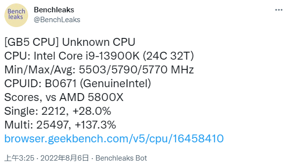 谁强？Intel i9-13900K火力全开性能对比AMD 5950X/3990X_凤凰网