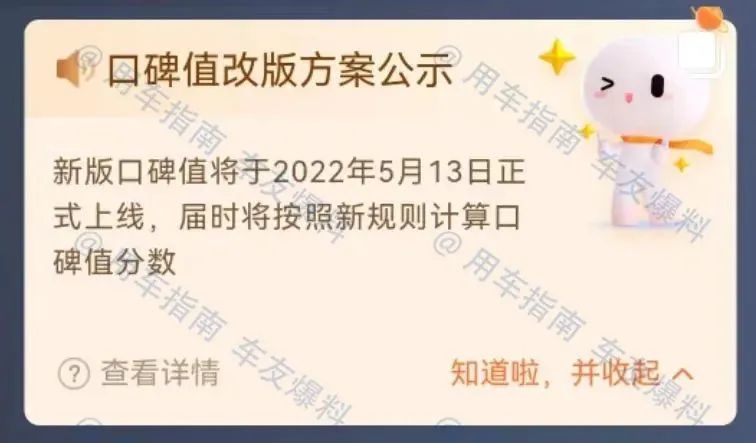 5月13日,滴滴新版"口碑值"正式上线,直接影响你接单量__凤凰网
